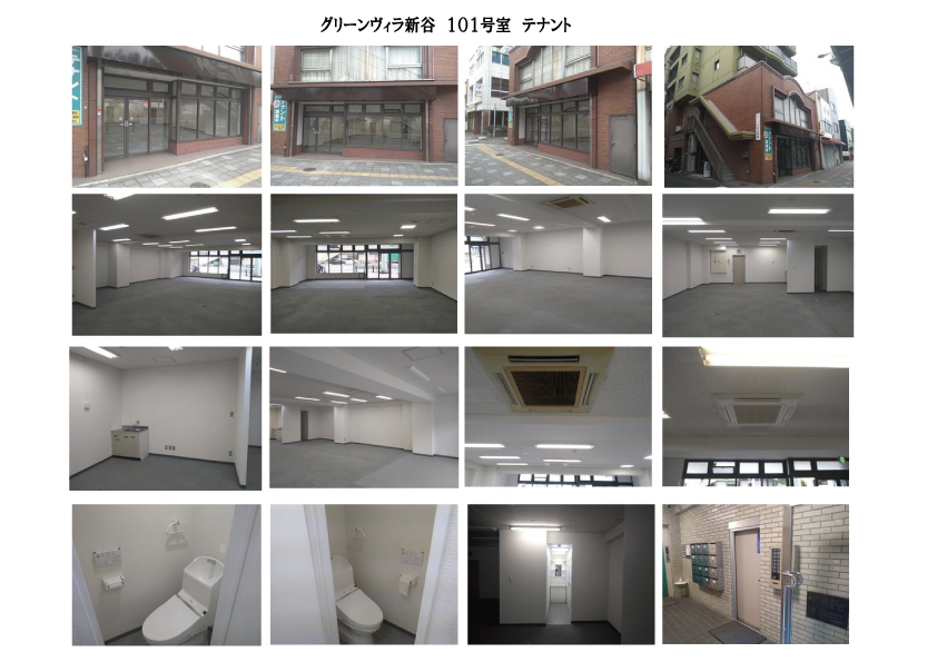 101号室テナント写真